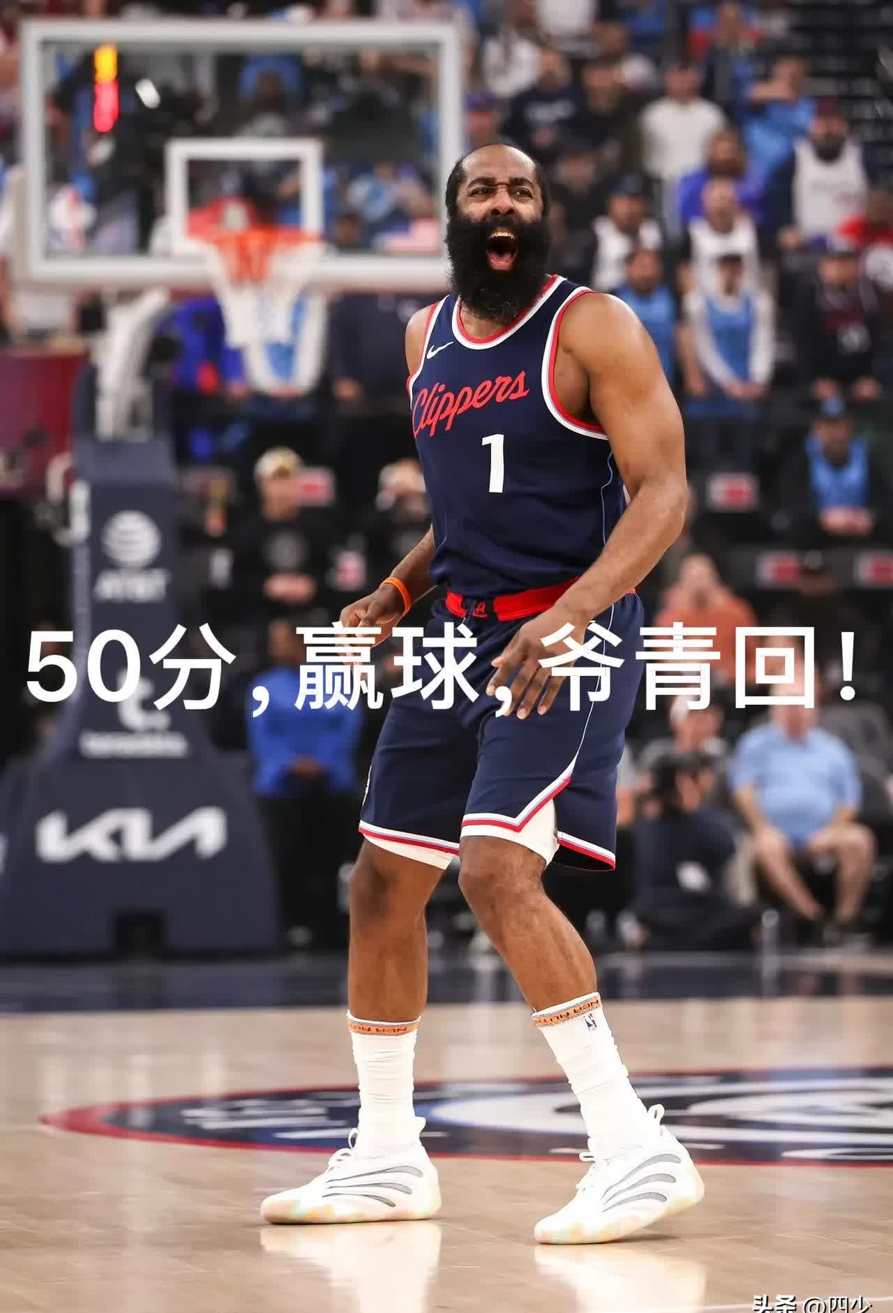 乐动体育官直播-詹姆斯赛后接受采访：哈登是我最难对付的对手