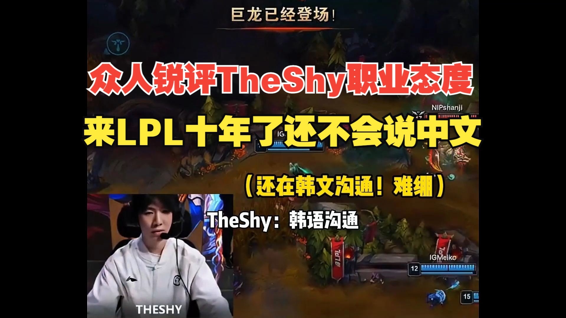 乐动·LDSports(中国)体育官网-TheShy意外战胜掘金，反败为胜引爆全场！